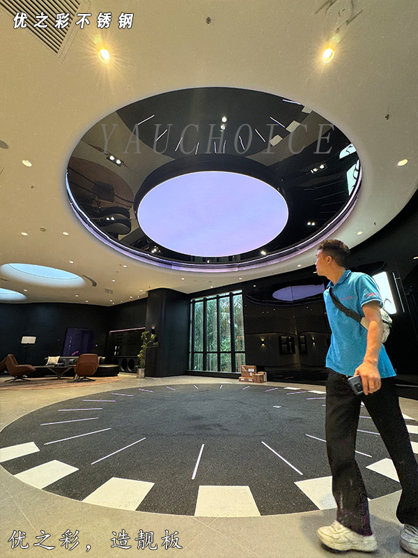 比亞迪仰望——黑鈦鏡面不銹鋼蜂窩板吊頂 展廳煥新升級